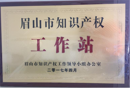 微信图片_20190522112009.png
