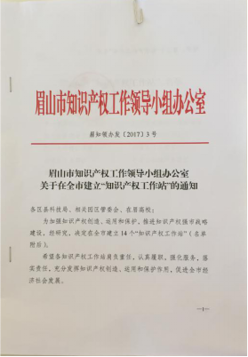 微信图片_20190522112013.png