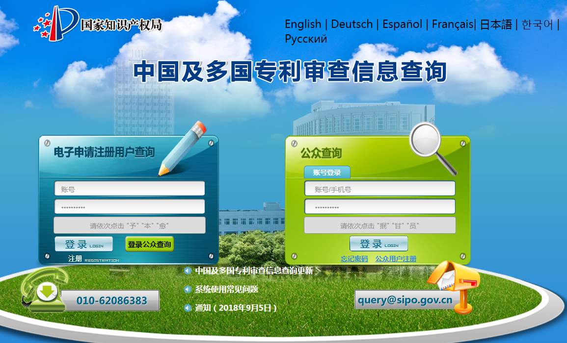1561110395516639.png