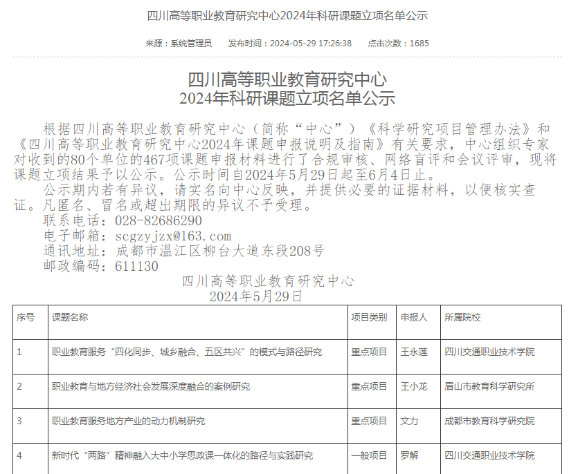 d2486e38ce617c3b5c6378c3b46df1c.png