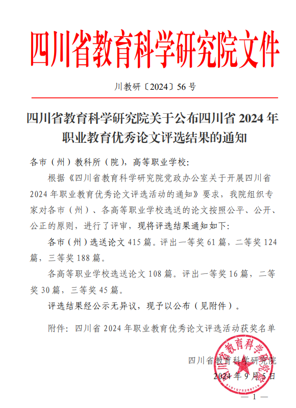 d75110a3e09b2421ab524fe18d58ca5.png