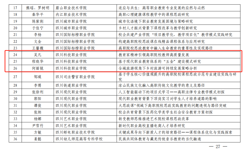 bec3cbd23d4b13f14cfb895ff048016.png